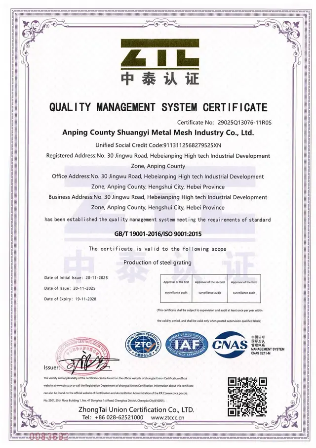 ISO 9001:2015 certificate for production of steel grating
